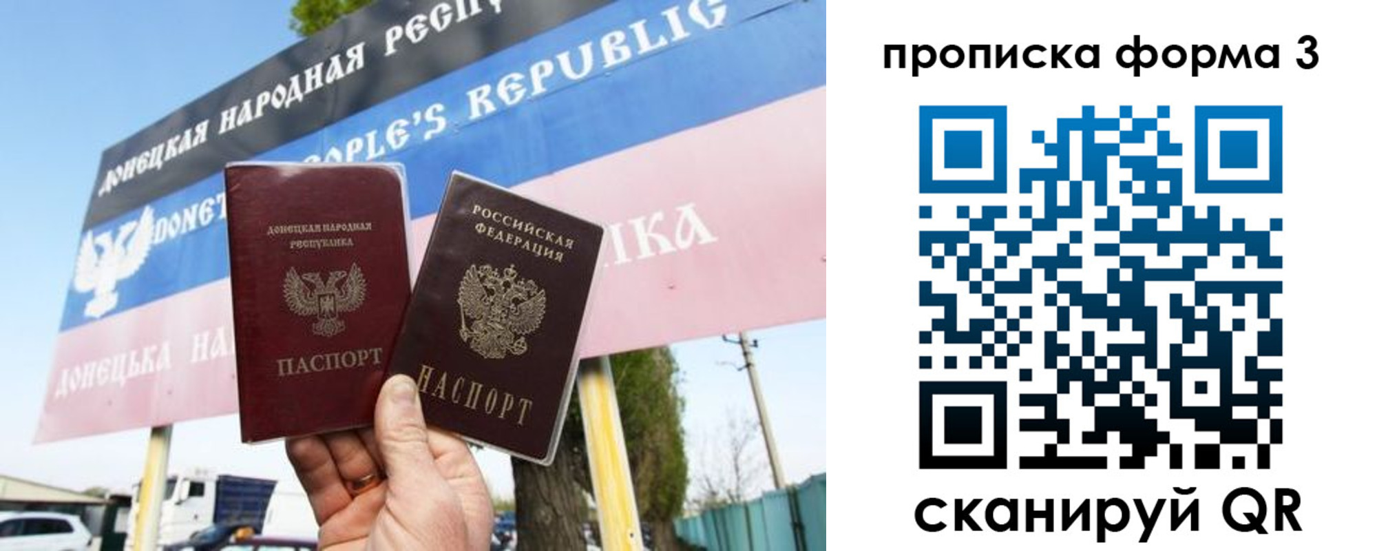 регистрация для школы в Ханты-Мансийске