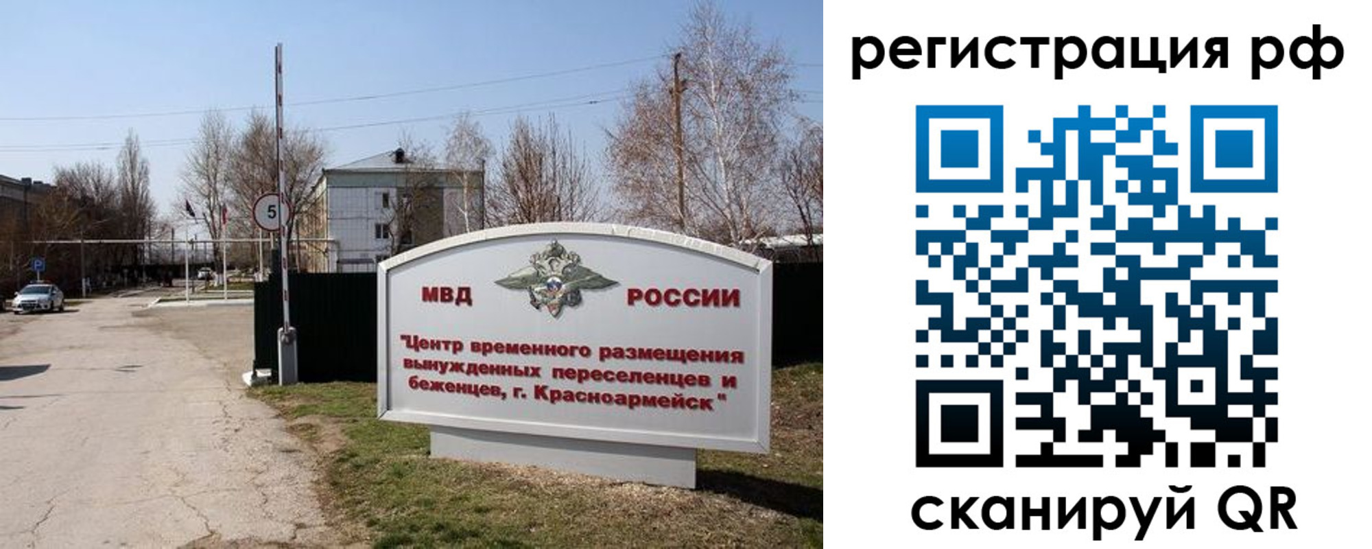 прописка регистрация в Ханты-Мансийске