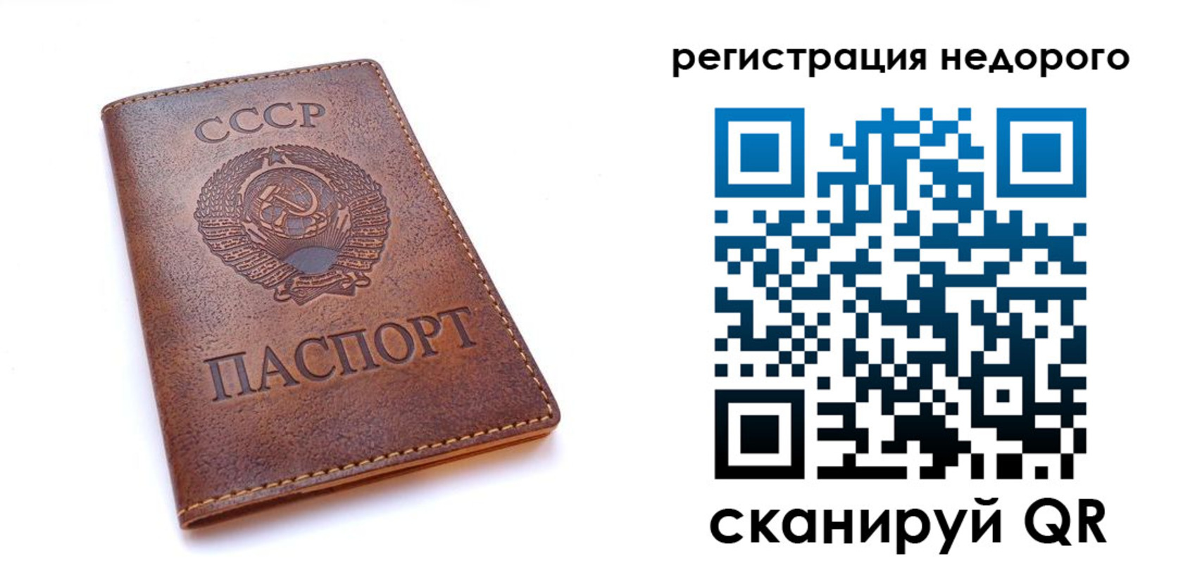 временная регистрация 2025 в Ханты-Мансийске