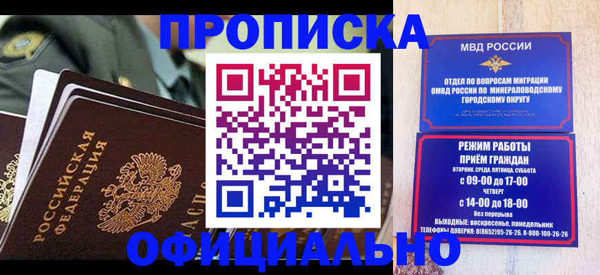 регистрация для дет. сада в Ханты-Мансийске