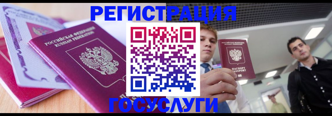 прописка для кредита в Ханты-Мансийске