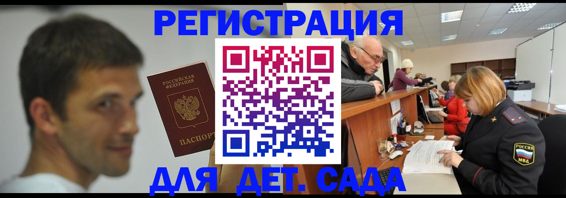 временная регистрация собственник в Ханты-Мансийске