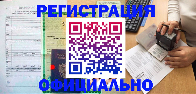 регистрация для дет. сада в Ханты-Мансийске