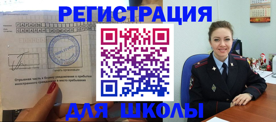 пропишу в квартире в Ханты-Мансийске