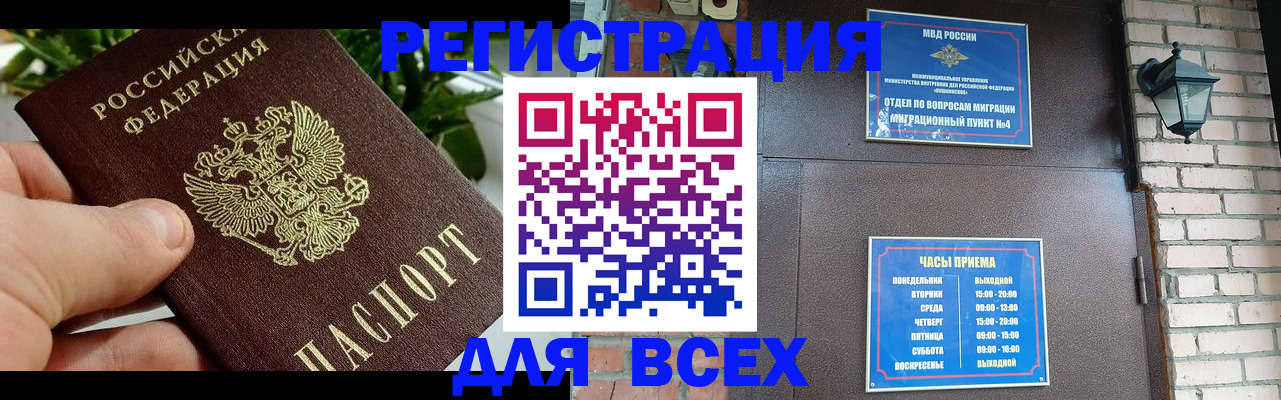 пропишу в квартире в Ханты-Мансийске